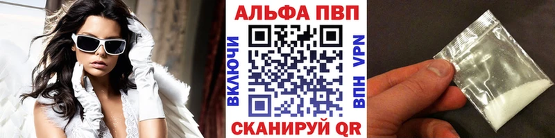 блэк спрут маркетплейс Карачаевск Alpha PVP крисы CK
