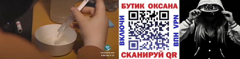 купить   Карачаевск  Бутират BDO 33% 