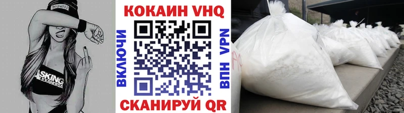 где продают   Карачаевск  Кокаин Перу 