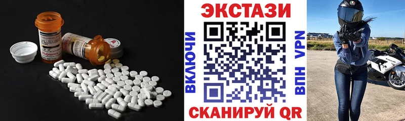 ЭКСТАЗИ Дубай  Карачаевск 