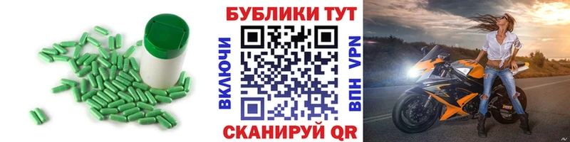 Экстази таблы Карачаевск