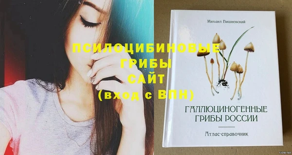 альфа пвп VHQ Волоколамск