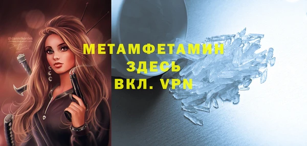 альфа пвп VHQ Волоколамск