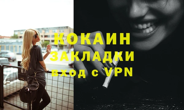 мефедрон Верхнеуральск