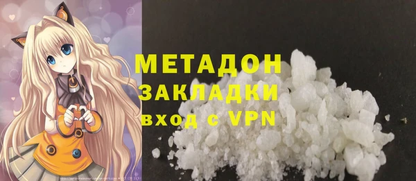 кристаллы Волосово