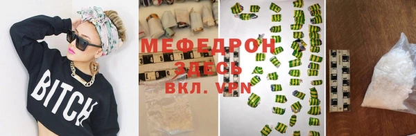 альфа пвп VHQ Волоколамск