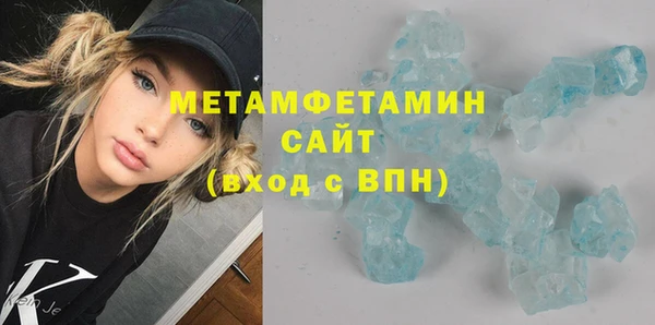 альфа пвп VHQ Волоколамск