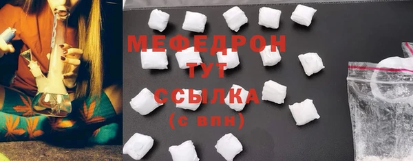 кристаллы Волосово