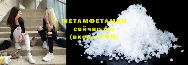 ПСИЛОЦИБИНОВЫЕ ГРИБЫ Верхний Тагил