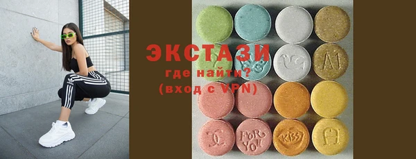 ПСИЛОЦИБИНОВЫЕ ГРИБЫ Верхний Тагил