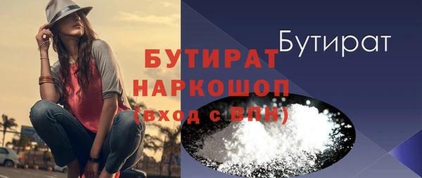 прущая мука Кинешма