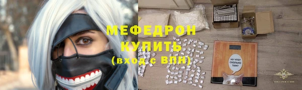 mdma Володарск