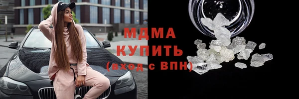 альфа пвп VHQ Волоколамск