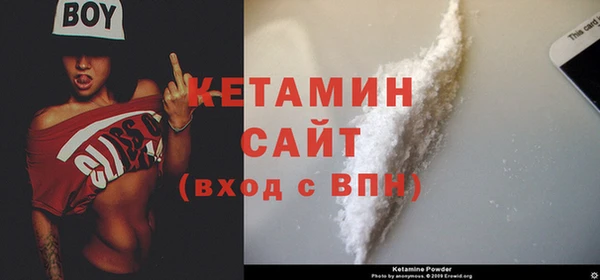 кристаллы Волосово