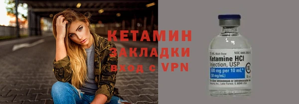 mdma Володарск