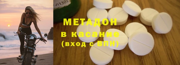 кристаллы Волосово