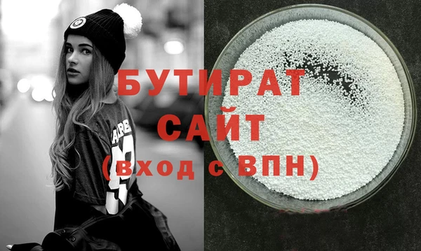 мефедрон Верея