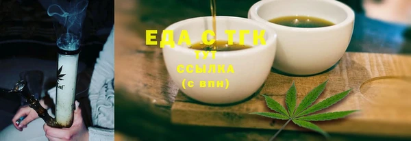 кристаллы Волосово