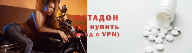 кристаллы Волосово