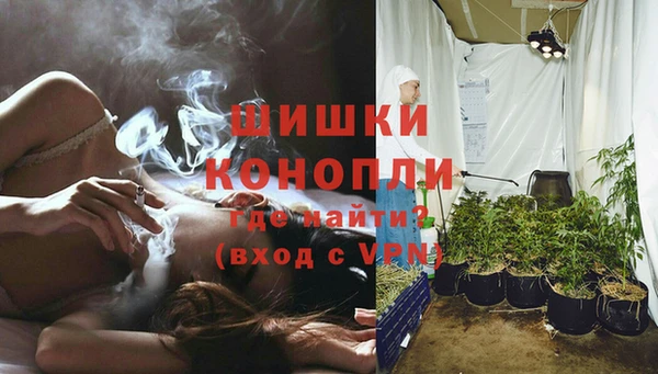 кристаллы Волосово