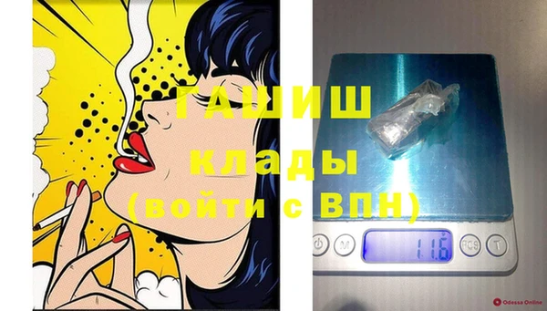 мефедрон Верея