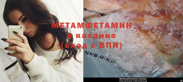 мефедрон Верея