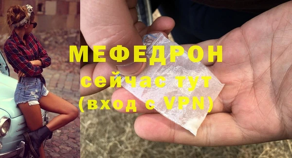 мефедрон Верея