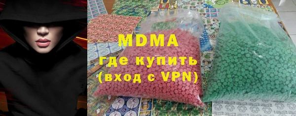 кристаллы Волосово