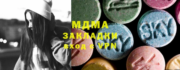 мефедрон Верея