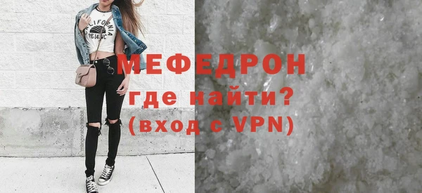 мефедрон Верхнеуральск