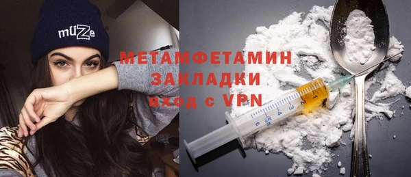 кристаллы Волосово