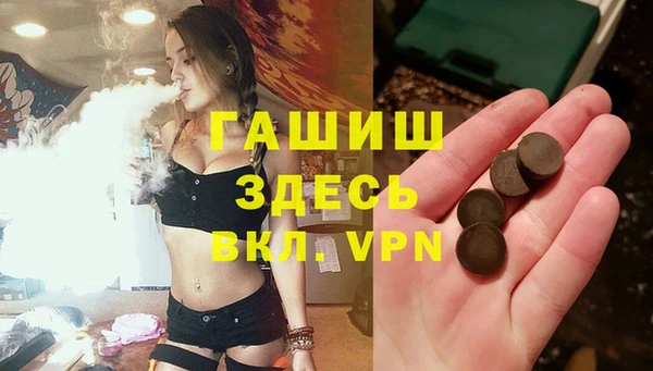 мефедрон Верея
