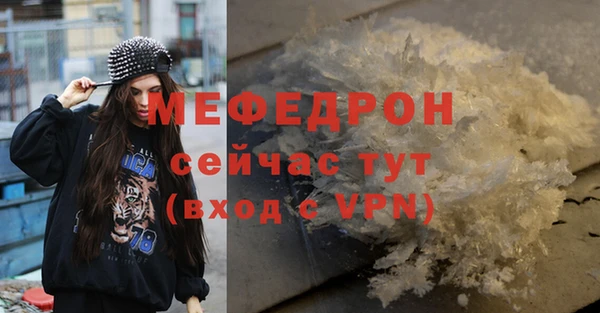 альфа пвп VHQ Волоколамск