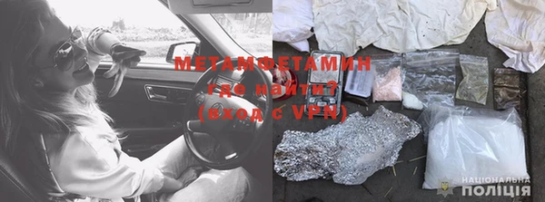 mdma Володарск