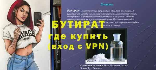 мефедрон Верея