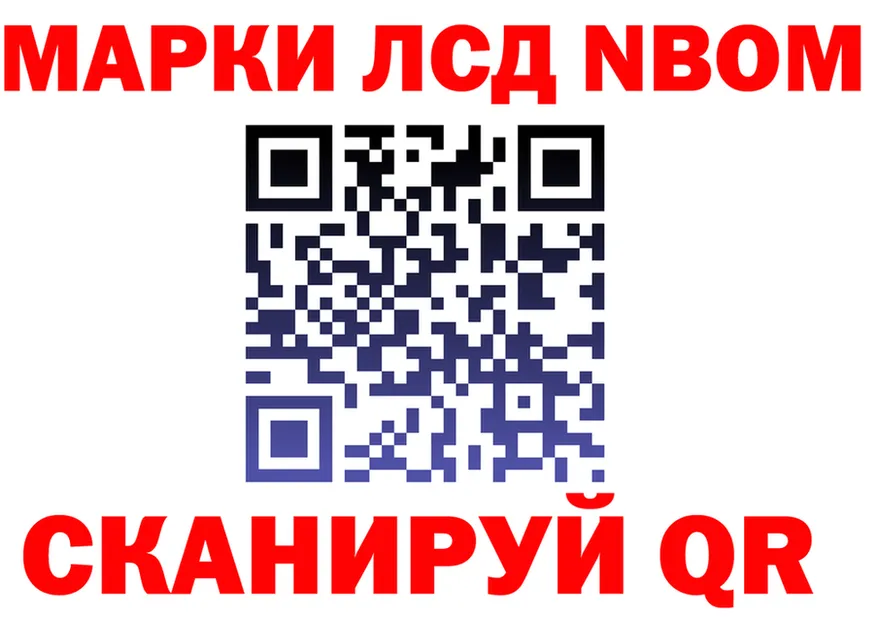 АМФ 97% вход площадка omg Карачаевск