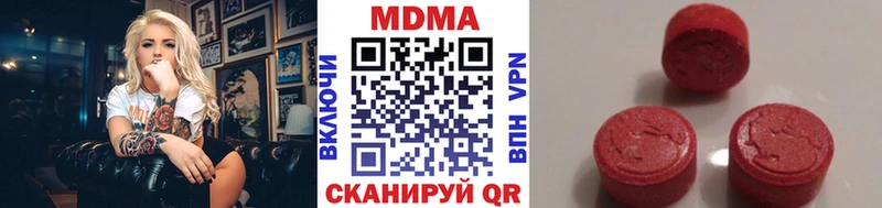 MDMA молли  купить   Карачаевск 