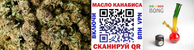 Дистиллят ТГК вейп с тгк  OMG онион  Карачаевск  как найти  